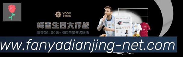 体育赛事